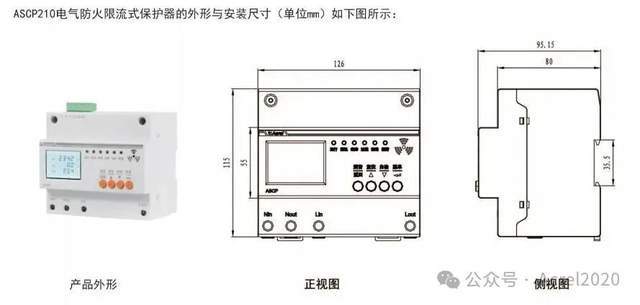 ASCP系列保护器：为电气安全加码适配多场景充电桩的智能守护者