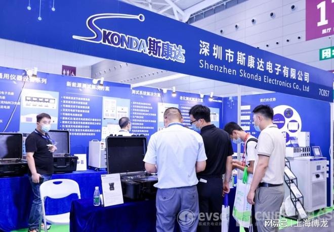 2024充电设备展、充电桩展、新能源汽车展(图3)