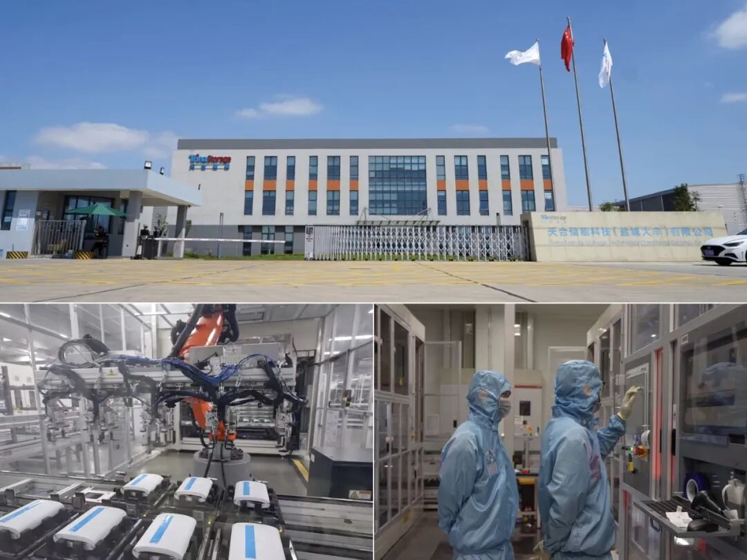 天合储能大丰基地投产“芯-舱-系统”全栈集成能力再升级(图1)