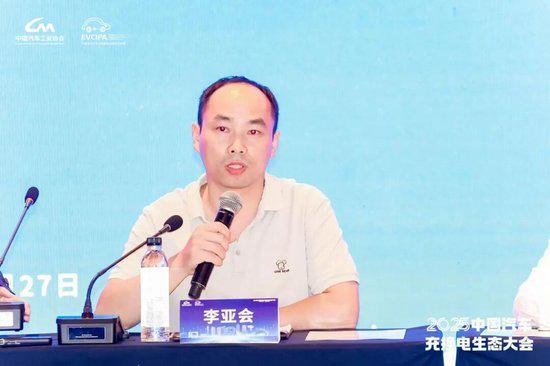 十年奋进·智启未来！2025充换电行业高质量发展研讨会在合肥成功召开(图4)