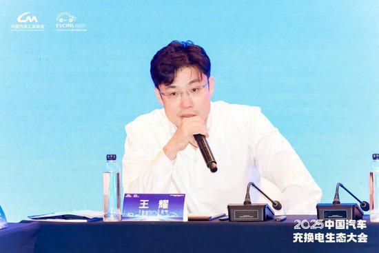 十年奋进·智启未来！2025充换电行业高质量发展研讨会在合肥成功召开(图5)