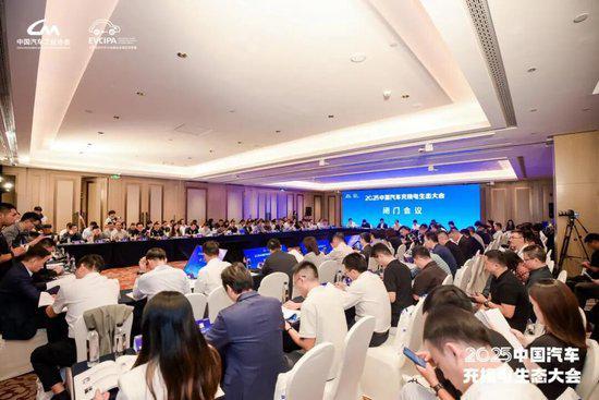 十年奋进·智启未来！2025充换电行业高质量发展研讨会在合肥成功召开(图1)
