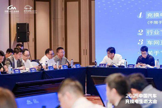 十年奋进·智启未来！2025充换电行业高质量发展研讨会在合肥成功召开(图6)