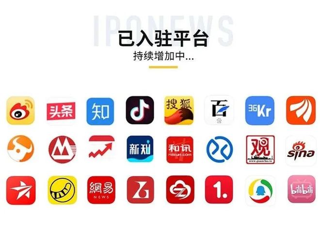 挚达科技今起招股预计10月10日挂牌上市中国最大的家用充电桩企业(图4)