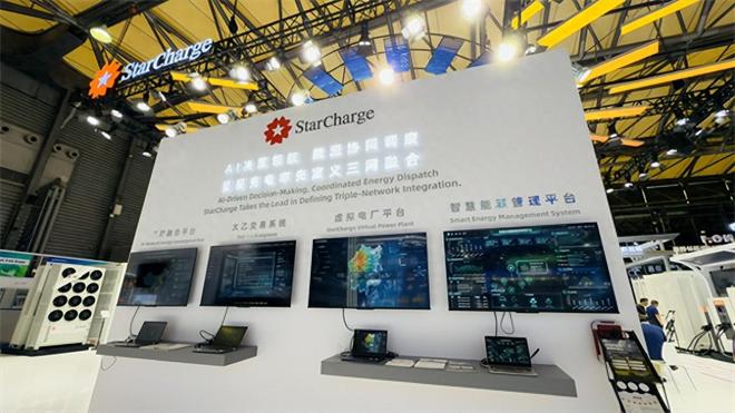 星星充电“三网”破局：从充电桩运营到能源服务商的转型逻辑