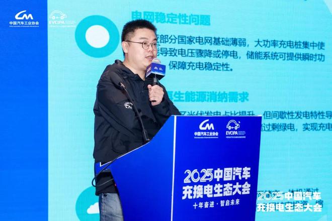 【深度报道】为出海“续航”：充电设施的全球生意经(图7)