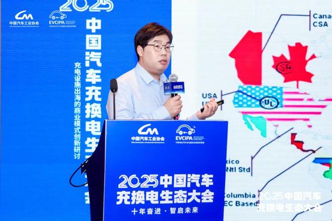 【深度报道】为出海“续航”：充电设施的全球生意经(图8)