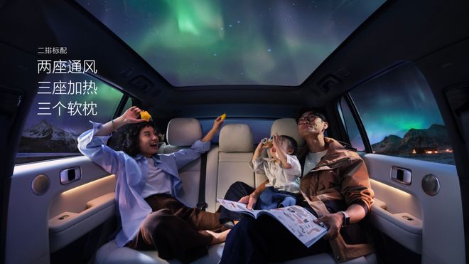 理想i6：长赛道里快迭代大市场里简立新(图4)