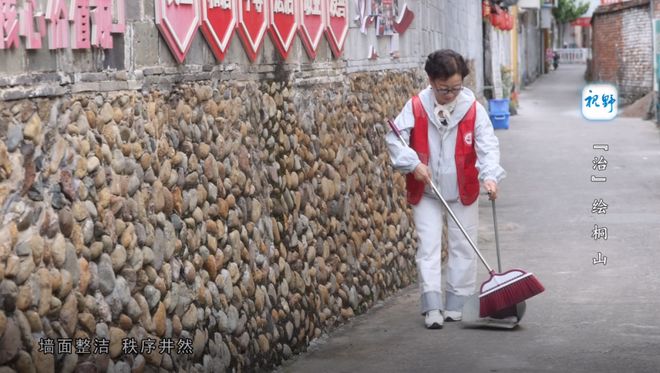 【视野】“治”绘桐山(图4)