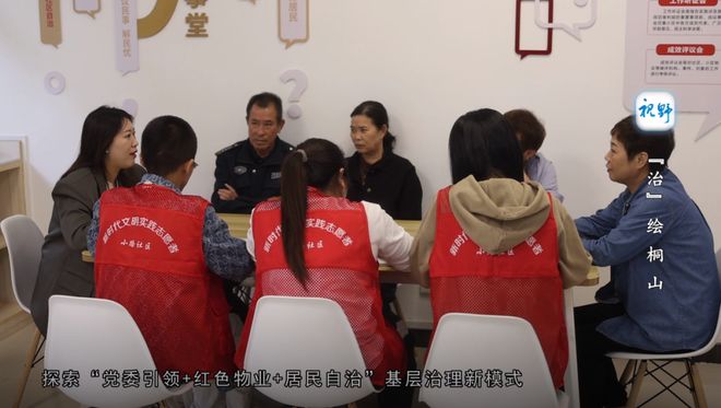 【视野】“治”绘桐山(图5)