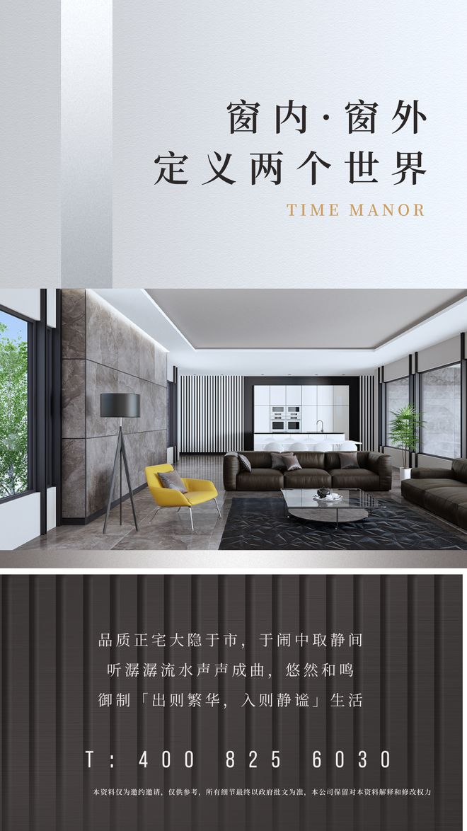 广州热搜楼盘｜绿城馥香园售楼处发布启幕鼎级尊邸奢境