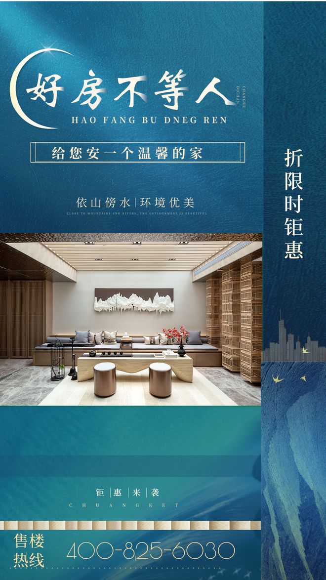 广州热搜楼盘｜绿城馥香园售楼处发布启幕鼎级尊邸奢境(图4)