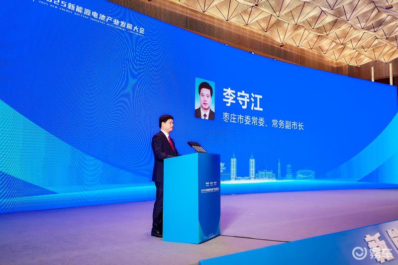 2025新能源电池产业发展大会欣旺达发布新一代全固态电池(图2)