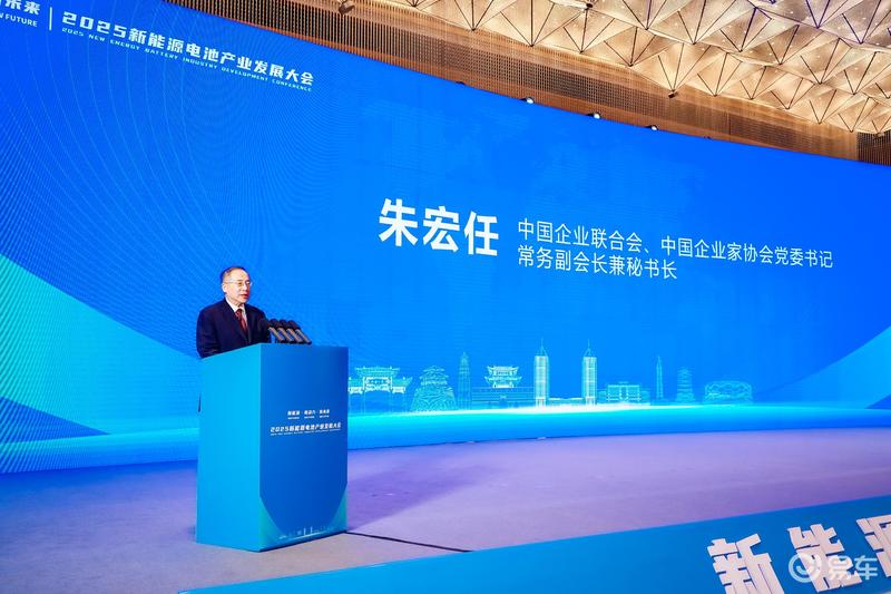 2025新能源电池产业发展大会欣旺达发布新一代全固态电池(图4)