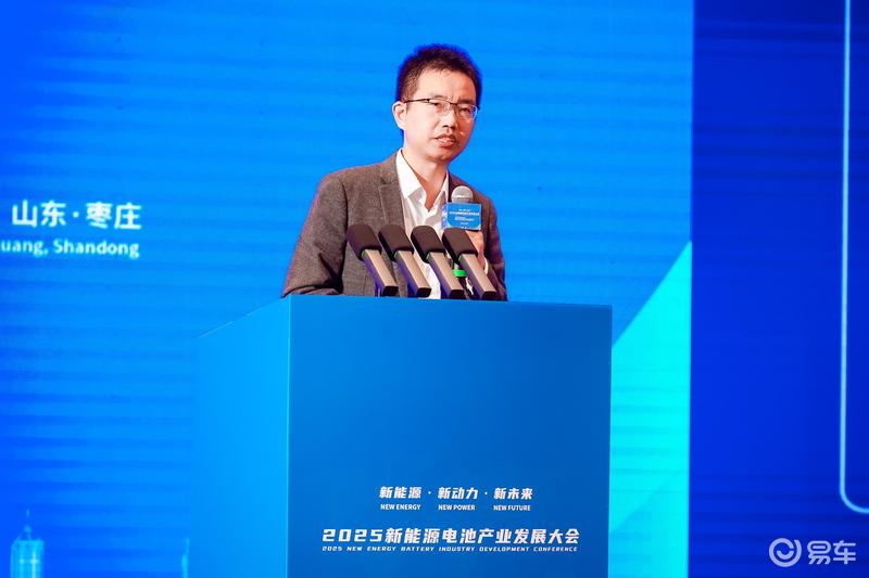 2025新能源电池产业发展大会欣旺达发布新一代全固态电池(图5)