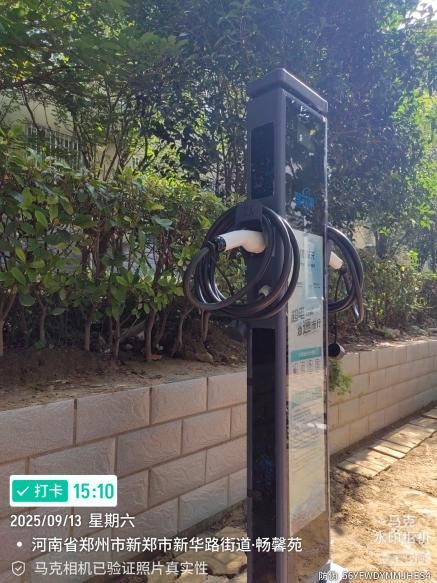 智芯优享控股：以创新科技赋能绿色出行引领充电基础设施新标杆(图4)