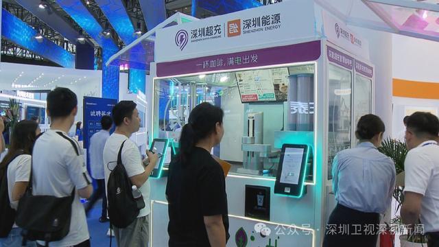 新能源车也能无线国际数字能源展→