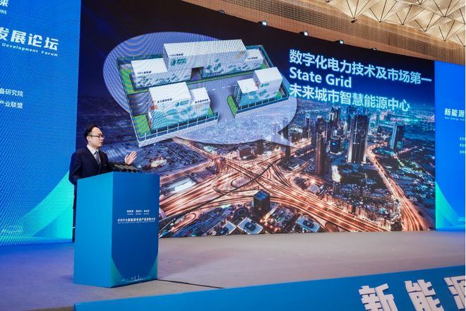 “充电不花钱还能赚钱”：特来电用一个AI大脑盘活万亿资产(图5)