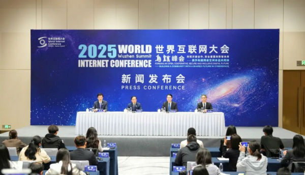 未来可“7”恒昌将第七次全阵容共赴世界互联网大会乌镇峰会