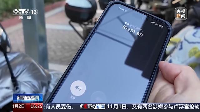 按民用电价免收服务费各地上新电动自行车科学收费模式(图3)