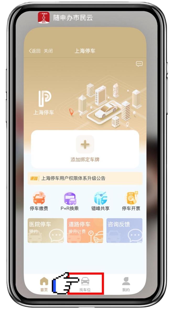 电动汽车如何快速找到充电桩？攻略来了→