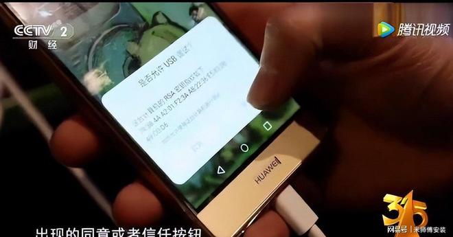 紧急提醒：澳洲机场免费Wi-Fi存隐患连接后存款或遭窃！(图18)