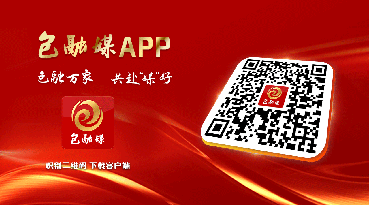 告别充电难！昆区“绣”出民生幸福图景