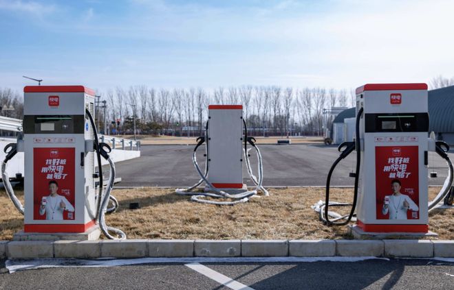 智电失速能链集团“油电协同”战略受挫陷困境