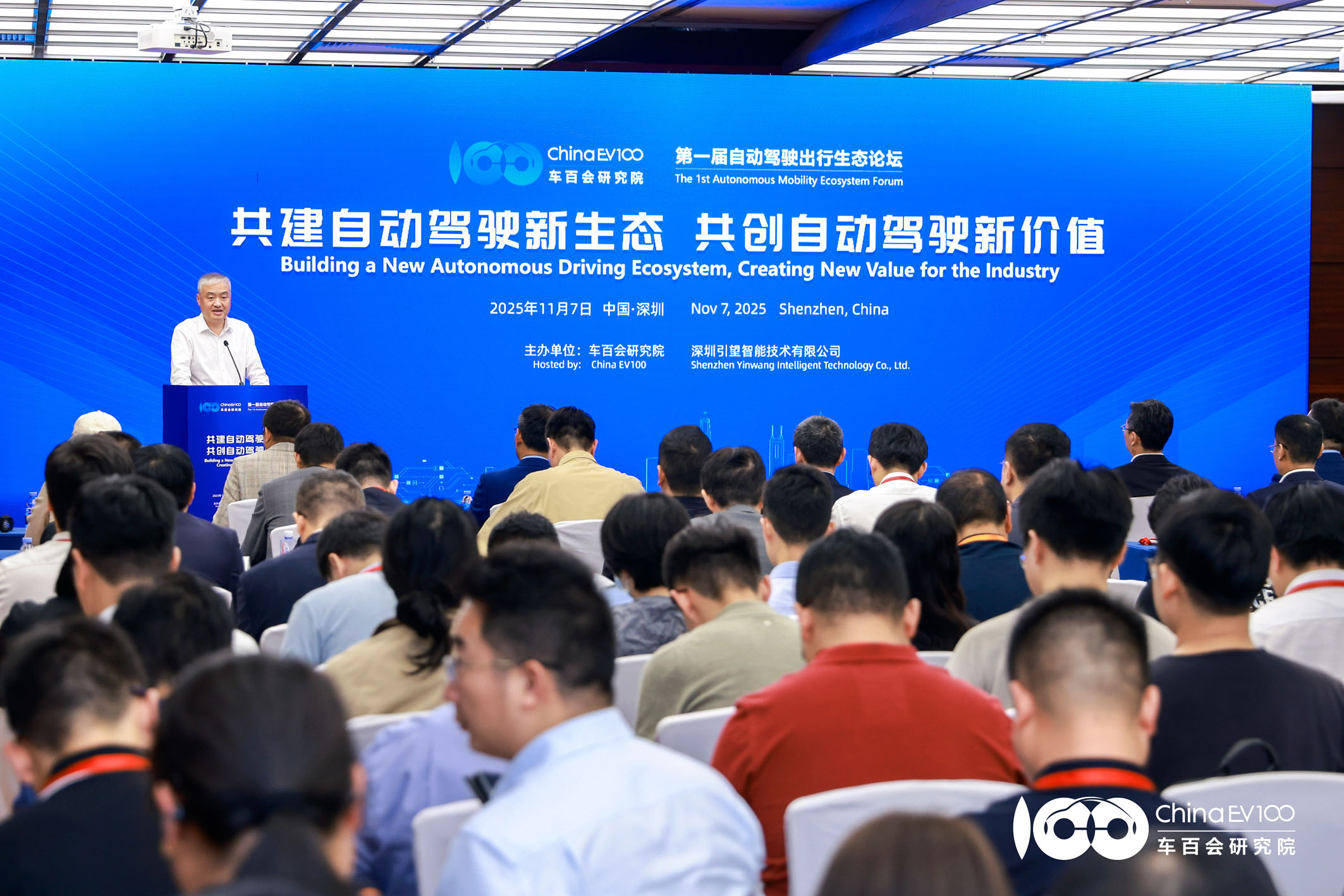 破局自动驾驶新赛道