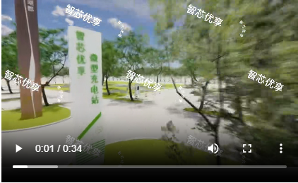 智芯优享：践行绿色使命以充电桩织就可持续未来(图2)