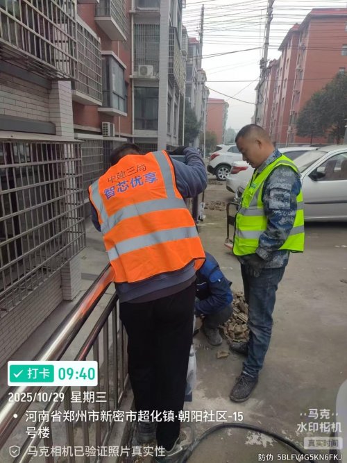 智芯优享：践行绿色使命以充电桩织就可持续未来(图5)