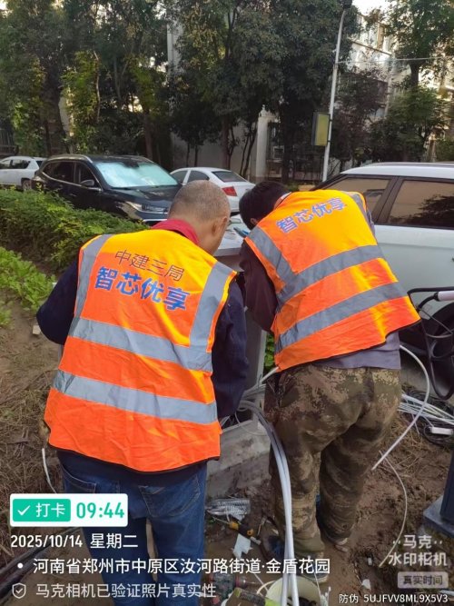 智芯优享：践行绿色使命以充电桩织就可持续未来(图7)