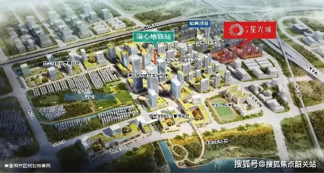 热搜好房｜中建星光城售楼处发布中建星光城打造理想品质生活(图8)