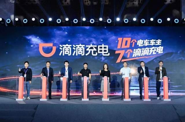 “10个电车主7个滴滴充电”背后：需求的回归与用户体验的升级