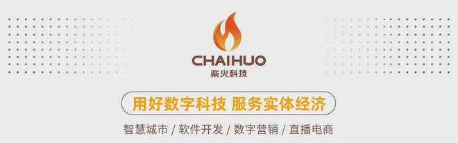 【关注】晋城15个小区充电桩正在前期设计！