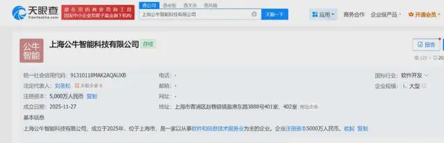 智能家居与充电桩难救“困在插座里”的公牛