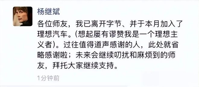 公关救不了理想：战术上的勤奋从来都无法掩饰战略上的迷航