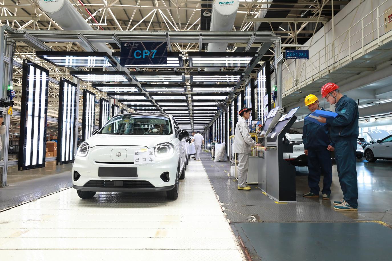 一线动态电靓金华赋能发展情暖万家润泽民生