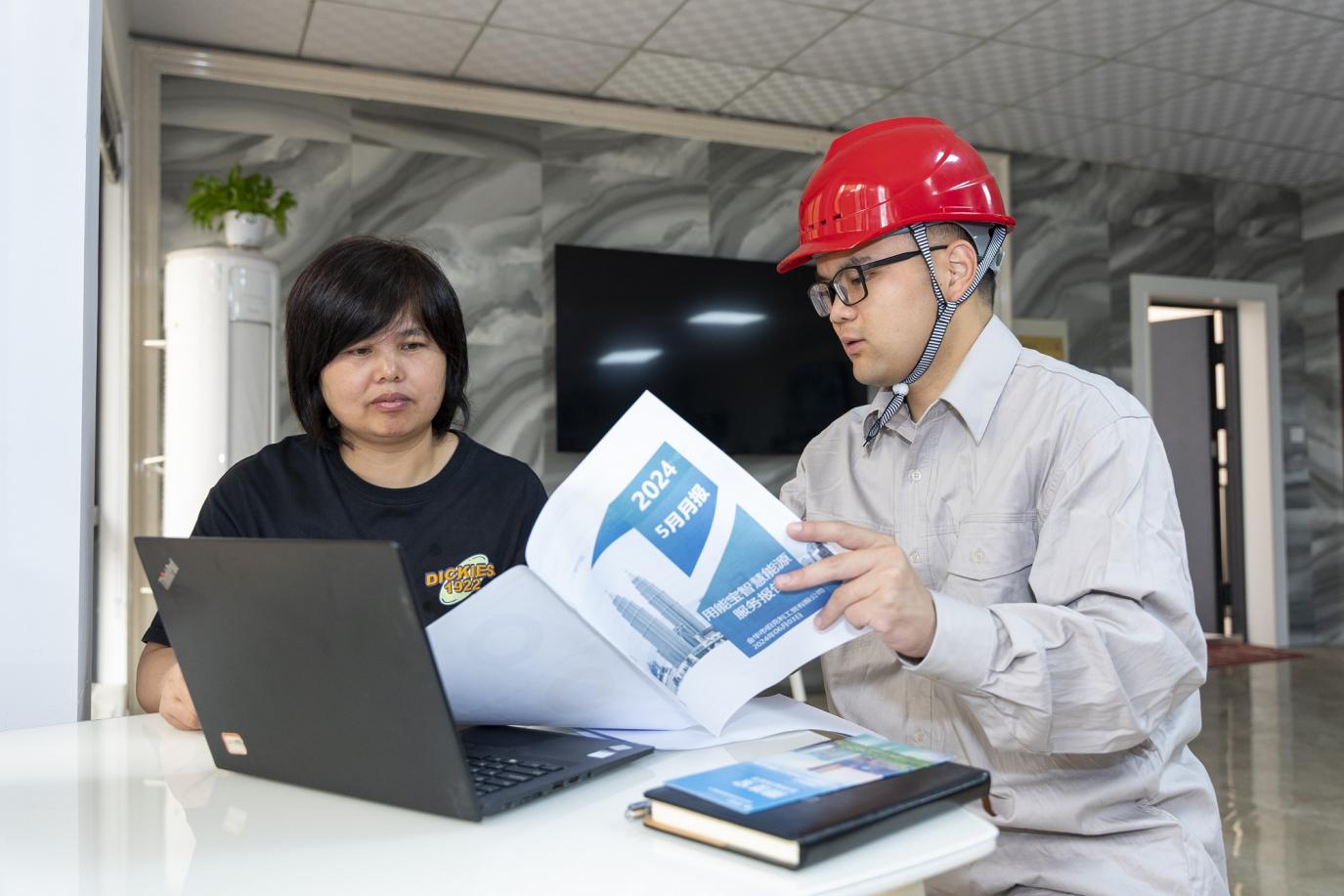 一线动态电靓金华赋能发展情暖万家润泽民生(图5)