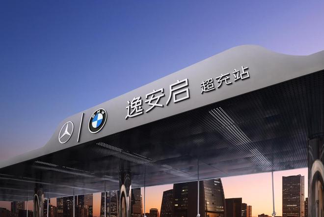 技术破局『双碳』逸安启构建绿电新生态