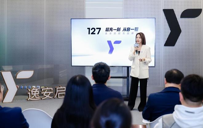 技术破局『双碳』逸安启构建绿电新生态(图10)