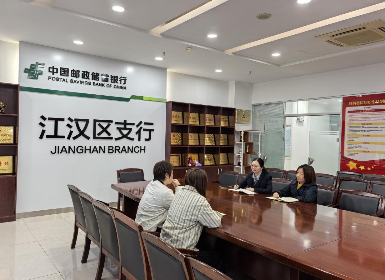 邮储银行武汉市分行精准服务为新能源产业充电(图1)