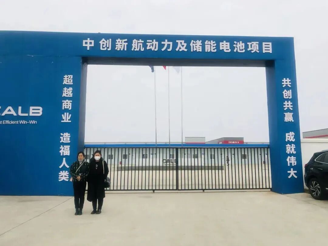 邮储银行武汉市分行精准服务为新能源产业充电(图2)