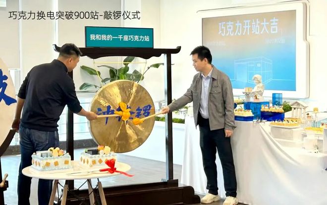 巨头加速“换电狂飙”：宁德时代、蔚来密集建站奥动冲刺IPO！行业将迎爆发期？(图1)