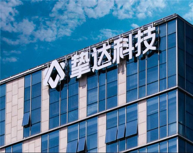 挚达科技引领汽车充电桩行业迈向智能新时代