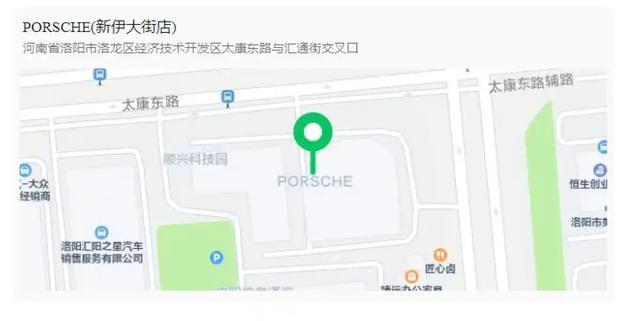 保时捷明年停掉全国尊享充电网洛阳门店已先行关闭(图3)