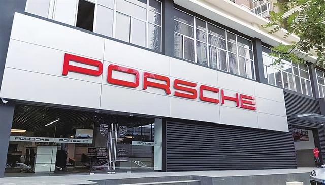 保时捷明年停掉全国尊享充电网洛阳门店已先行关闭(图5)