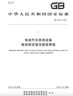 充电桩充电模块哪个品牌最好？易能时代给你答案