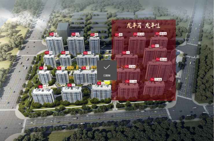 Ai✦热搜庐江嘉玺公馆营销中心电话周边配套配套齐全低容积品牌开发商AI聚焦速看-特价房