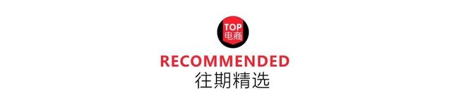 把充电桩卖到全球80后夫妻年入40亿(图13)